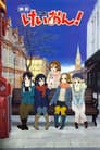 K-On!: La película