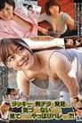 ラッキーな胸チラを発見し、気づかれないように見てたけど、やっぱりバレてた？！ 14～人妻の日常編～