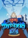 Temporada 2