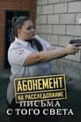 Temporada 6