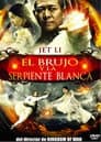 El brujo y la serpiente blanca