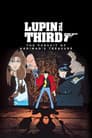Lupin III: La búsqueda del tesoro de Harimao