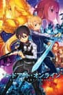 Alicization