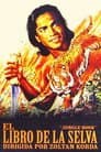 El libro de la selva
