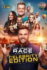 Temporada 7