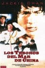 Proyecto A 2: El heredero del crimen