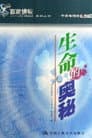 Temporada 7