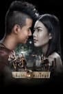 พี่มาก..พระโขนง