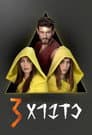 Temporada 3