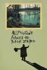 Allemagne 90 neuf zéro