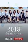 Temporada 8