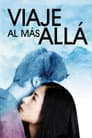 Viaje al más allá