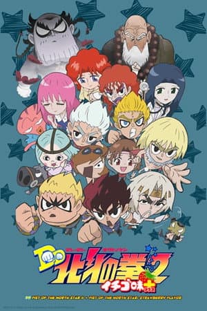 Temporada 2