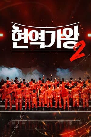 Temporada 2