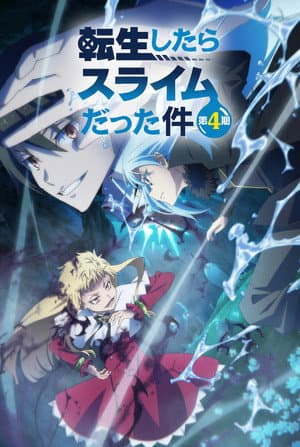 Temporada 4