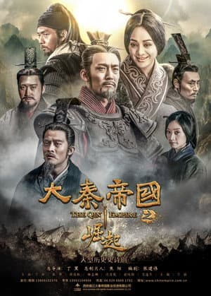 Temporada 3