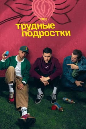 Temporada 4