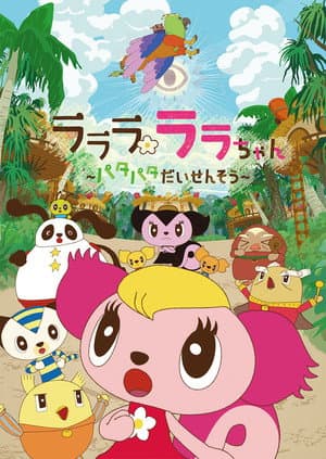 Temporada 2