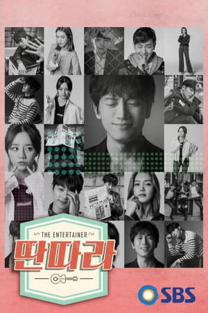 Temporada 1
