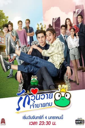 Temporada 1