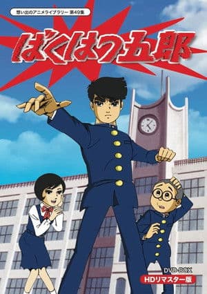 Temporada 1